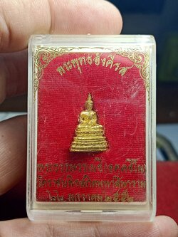 พระชัยวัฒน์พระพุทธอังคีรส วัดราชบพิธสถิตมหาสีมาราม กทม. ปี 2555 พร้อมกล่อง (SKU-11312)