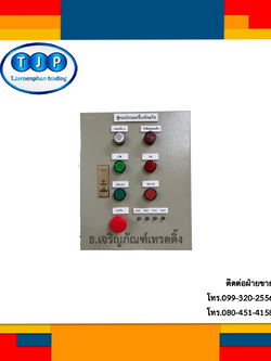 ตู้คอนโทรลเครื่องตัดแก๊ส Gas Detector Control Box(ควบคุม Detector Gas 4ตัว)