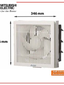 MItsubishi พัดลมระบายอากาศ แบบติดผนัง ขนาด 10 นิ้ว รุ่น EX-25SK5T