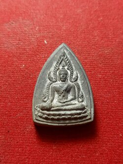 พระผงชินราช พุทธสมาคม จ.พิษณุโลก (SKU-02661)