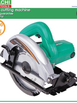 Hitachi เลื่อยวงเดือน สวิทซ์แบบปล่อยดับ ขนาด 7 นิ้ว 1050 W รุ่น C7SF(ส่งฟรีทั่วไทย)