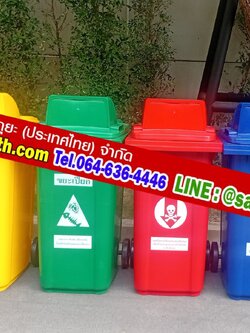 ถังขยะทรงเหลี่ยม พร้อมล้อเข็น ฝา 1 ช่องทิ้ง 240 ลิตร