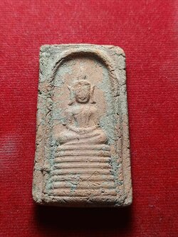 พระสมเด็จ หลวงพ่อแดง ขนาด 3*5.5 ซม. วัดทุ่งคอก จ.สุพรรณบุรี (SKU-04158)