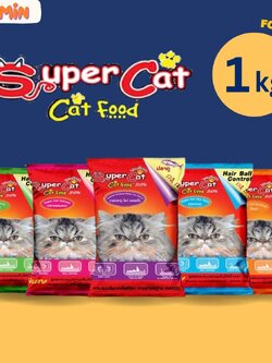 [1 Kg.] Super Cat อาหารแมว อาหารเม็ด สุตรควบคุมความเค็ม ลดความเสี่ยงปัญหาโรคไต ขนาด 1 กิโลกรัม