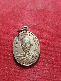 เหรียญพระธรรมารามมุนีอดีตเจ้าคณะจังหวัดลพบุรี วัดเสาธงทอง จ.ลพบุรี. (SKU-02760)