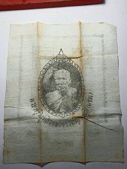 ผ้ายันต์หลวงพ่อแช่ม ขนาด 7*8.5 นิ้ว วัดฉลอง ภูเก็ต (SKU-10466)