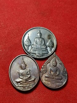 เหรียญพระแก้วมรกต ครบ 3 ฤดู หลัง ภปร. รุ่นฉลอง 200 ปี กรุงรัตนโกสินทร์ ปี2525 วัดพระศรีรัตนศาสดาราม กทม. (SKU-03112)