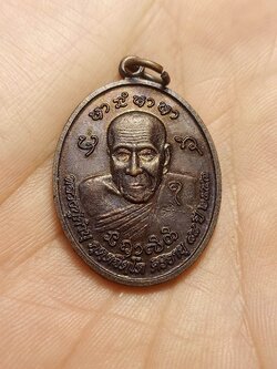 เหรียญหลวงปู่คำบุ รุ่นทานบารมี53 วัดกุดชมภู จ.อุบลราชธานี (SKU-00549)