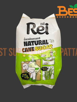 เรย์ น้ำตาลอ้อยธรรมชาติ 1กิโลกรัม.Rei Natural Cane Sugar 1 Kg.