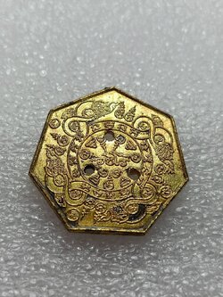 เหรียญพญานาคเกี้ยว 7เหลี่ยม 3 รู ปี 2535 หลวงพ่อวิเชียร วชิโร วัดเนินสุทธาวาส จ.ชลบุรี (SKU-10056)