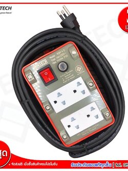 Suntech Power Bar รางปลั๊กไฟ ปลั๊กไฟ ชนิด 3 ขา 4 ช่องเสียบ 16A ยาว 3 เมตร รุ่น RSM4O