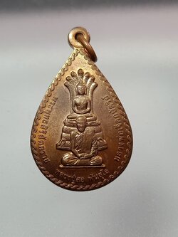 เหรียญหลวงปู่สอ หลวงพ่อเจ็ดกษัตริย์ รุ่นทูลเกล้า วัดป่าหนองแสง จ.ยโสธร(SKU-00403)