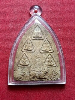 พระผงพระเจ้าห้าพระองค์ ทรงสิงห์ ไม่ทราบที่ (SKU-08087)