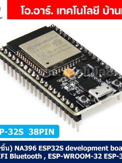 NA396 บอร์ด ESP32 ESP32S แบบ 38ขา development board WIFI Bluetooth ESP-WROOM-32 ESP-32 ESP-32S 38pin