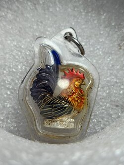 กริ่งไก่กุ๊ก หลวงปู่สรวง วัดถ้ำพรหมสวัสดิ์ จ.ลพบุรี (SKU-11400)