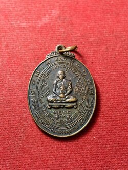 เหรียญหลวงพ่อสง่า วัดหนองม่วง ราชบุรี ปี 2539 (SKU-13760)