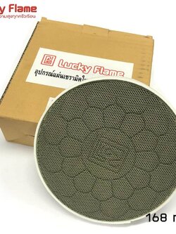Lucky flame แผ่นอินฟาเรด หน้ากว้าง 168 mm ( ~ 6 1/2 " ) 3 แผ่น
