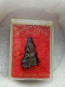 พระพุทธชินราช รุ่นปฏิสังขร พิมพ์เล็ก เนื้อนวะโลหะ วัดพระศรีรัตนมหาธาตุ กทม. พร้อมกล่อง (SKU-11269)