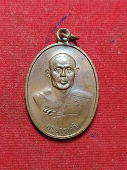 เหรียญครูบาราศรี ถ้ำเสือดาว จ.เชียงใหม่ ที่ระลึกสร้างพระคัมภีร์และธุดงสู่อินเดีย ปี 2518 (SKU-03340)