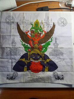 ผ้ายันต์พระนารายณ์ทรงครุฑ ประทับพระราหู เจ้าคุณธงชัย วัดไตรมิตร ปี 2548(KU-01581)