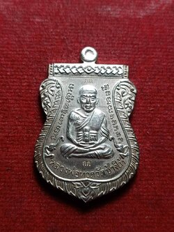 เหรียญหลวงพ่อทวด เนื้อนวะแก่เงิน ฉลองพระชันษาครบ 100 ปี พ.ศ. 2556 (SKU-09102)