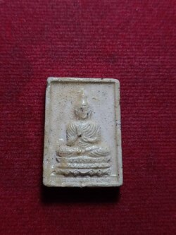 พระผงของขวัญ รุ่นมหาเศรษฐี หลวงปู่คำพันธ์ วัดธาตุมหาชัย จ.นครพนม (SKU-11620)