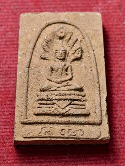 พระผงพระนาคปรก หลวงปู่ดีเนาะ วัดมัชฌิมาวาส จ.อุดรธานี (SKU-13740)