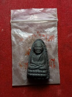 พระผงว่านหลวงพ่อทวด รุ่นปลอดหนี้ วัดช้างให้ จ.ปัตตานี ปี 2539 พร้อมซองเดิม (SKU-09180)