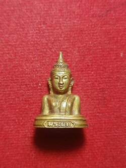 รูปหล่อพระผุด วัดพระทอง จ.ภูเก็ต (SKU-05890)