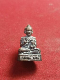 รูปหล่อกุมารทอง เทพรุ่งโรจ์ ว.ส.ธ.วิ อยุธยา (SKU-01561)