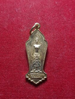 เหรียญพระแม่ย่า จ.สุโขทัย ปี 2513 (SKU-05688)