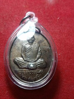 เหรียญหลวงพ่อพวง วัดศรีธรรมาราม จ.ยโสธร รุ่นอุปถัมภ์วัดสามัคคีธรรม ปี 2539 (SKU-04358)