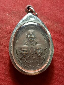 เหรียญไตรภาคี วัดปรกสุธรรมาราม จ.สมุทรสงคราม ปี 2519 (SKU-07641)