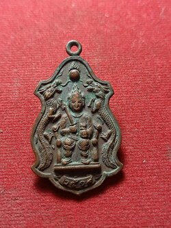 เหรียญเจียวตี่กง อนุสรณ์สถานฉลองศาลเจ้าเจียวตี่กง จ.จันทบุรี ปี 2519 (SKU-01871)