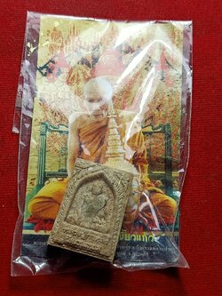 พระผงรูปเหมือน หลวงปู่กาหลง วัดเขาแหลม จ.สระแก้ว ซองเดิม (SKU-11643)