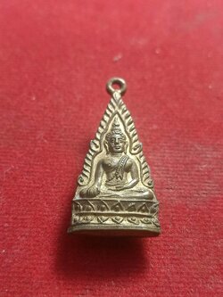 เหรียญพระพุทธชินราช ที่ระลึกหล่อพระประธานคู่บ้าน คู่เมือง วัดพระบาทมิ่งเมือง จ.แพร่(SKU-01186)