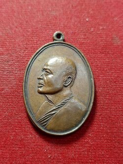 เหรียญหลวงพ่อแพ วัดพิกุลทอง จ.สิงห์บุรี (SKU-03499)