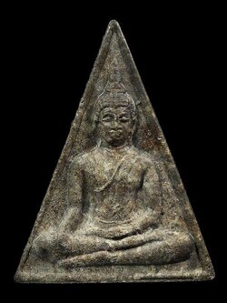 พระนางพญาเนื้อชิน วัดพระแท่นดงรัง จ.กาญจนบุรี (SKU-04445)