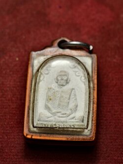 พระผงรูปเหมือนหลวงปู่ขาว อนาลโย วัดถ้ำกลองเพล จ.อุดรธานี (SKU-13731)