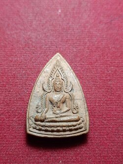 พระผงชินราช พุทธสมาคม ปี 2515 จ.พิษณุโลก (SKU-10793)