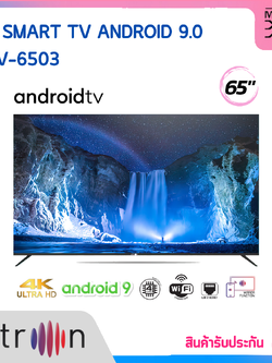 ALTRON LED 4K SMART TV ANDROID 9.0 ขนาด 65 นิ้ว รุ่น LTV-6503 รับประกัน 3 ปี (สามพลัส)