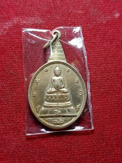 เหรียญพระชัยหลังช้าง หลัง ภปร. ซองเดิม เฉลิมพระชนมพรรษา 5 รอบ ปี 2530 (SKU-07401)