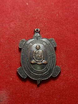 เหรียญหลวงปู่คำพันธ์ รุ่นมหาโภคทรัพย์ วัดธาตุมหาชัย จ.นครพนม (SKU-07003)