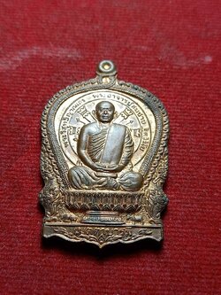 เหรียญหลวงพ่อสมชาย วัดเขาสุกิม จันทบุรี ปี 2537 (SKU-08504)