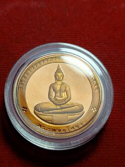 เหรียญพระพุทธโสธร หลังหลวงพ่อเจียม วัดโสธรวราราม จ.ฉะเชิงเทรา (SKU-11316)