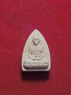 พระผงรุ่นแจกทาน หลวงพ่อรวย วัดตะโก จ.อยุธยา ปี 2541 (SKU-03316)