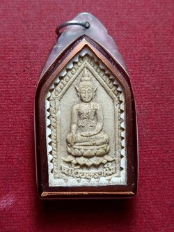 ผงพระแก้วบุษราคัม จ.อุบลราชธานี ปี 2516 ปลุกเสกโดย หลวงปู่ชา หลวงพ่อมุม หลวงปู่ขาว ฯลฯ (SKU-13071)