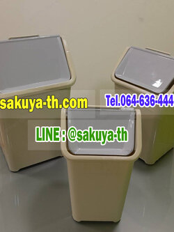ถังขยะทรงเหลี่ยม รูปบ้าน ฝาแกว่ง 5 ลิตร