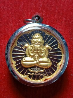 เหรียญจตุคาม ศาลหลักเมืองนครศรี วัดเขาอ้อ จ.พัทลุง (SKU-03859)