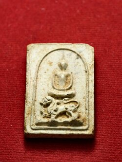 พระสมเด็จทรงสิงห์ หลวงพ่อชื่น วัดกลางคูเวียง อำเภอนครชัยศรี จ.นครปฐม (SKU-13635)